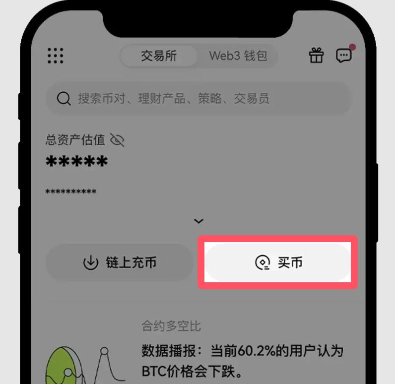 2.个人信息设置_图19
