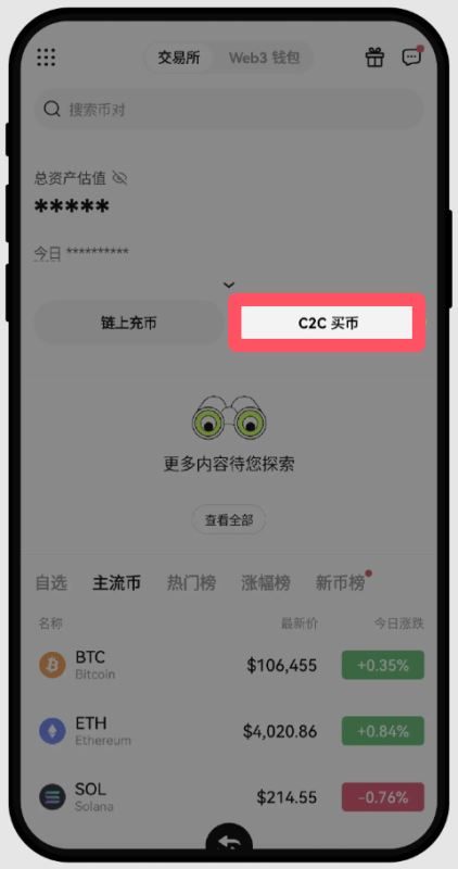 2.个人信息设置_图15