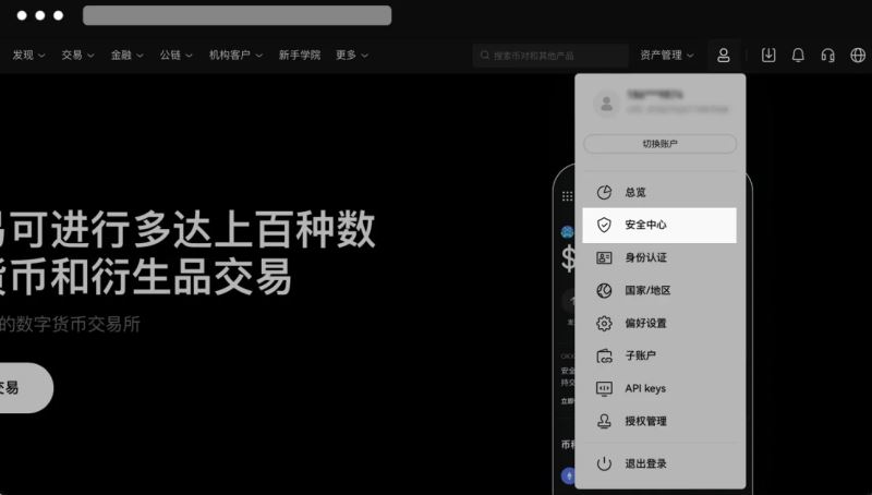 2.个人信息设置_图8
