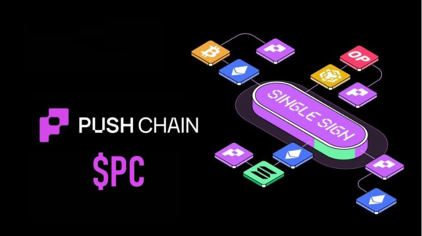 什么是Push Chain(PC)币？值得入手吗？PC币代币经济学、用途及路线图介绍