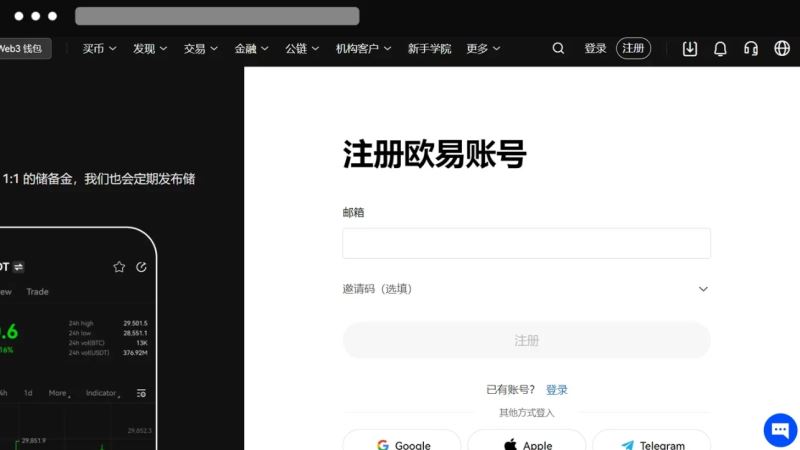 1.下载&注册_图3