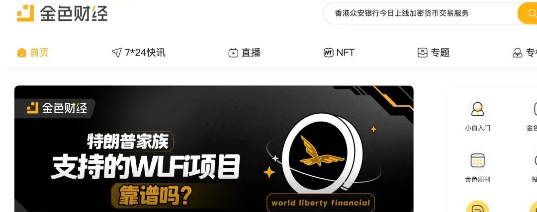 盘点2026全球公认的免费币圈行情软件