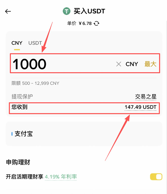 USDT是什么？为什么买币要先买USDT？币圈新手必看2026