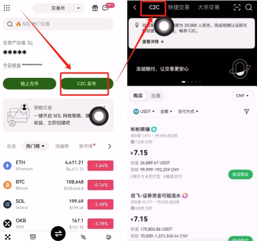 欧易Web3钱包怎么注册？