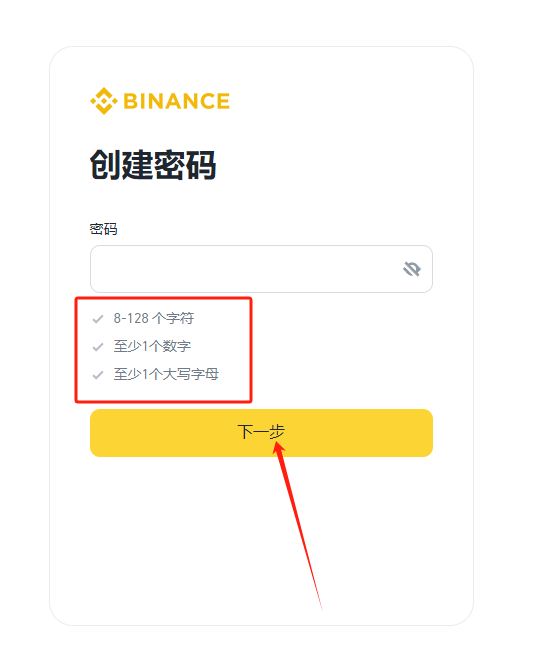 Stargate Finance（STG币）是什么？STG币是什么？STG未来前景及价格预测