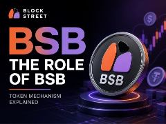Block Street (BSB)深度解析：代币机制与生态核心作用全解