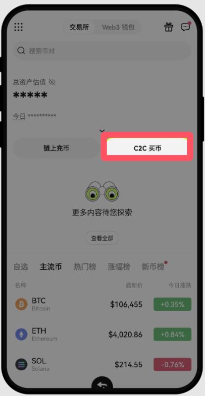 2.个人信息设置_图4