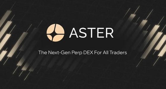 什么是去中心化交易所Aster？Aster更新代币经济学：198%的买回与销毁机制