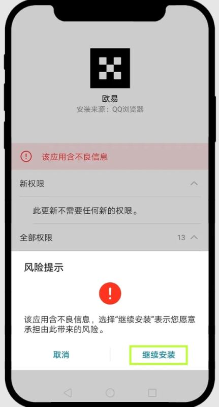 安卓下载 10