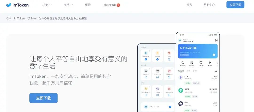 盘点2026全球公认的免费币圈行情软件