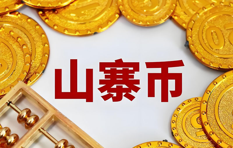 Coinbase深度研报：资金轮动信号显现，山寨币牛市前奏已至