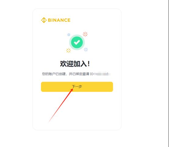 Stargate Finance（STG币）是什么？STG币是什么？STG未来前景及价格预测