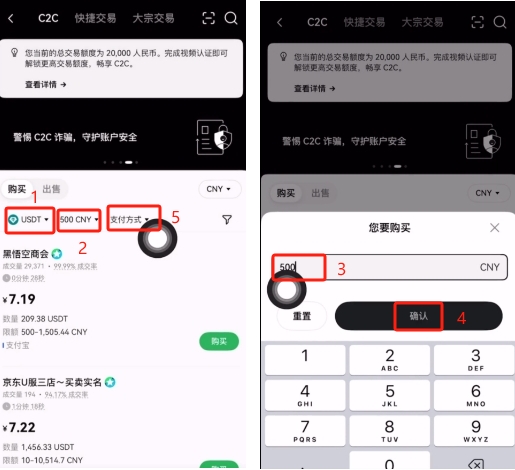 欧易Web3钱包怎么注册？