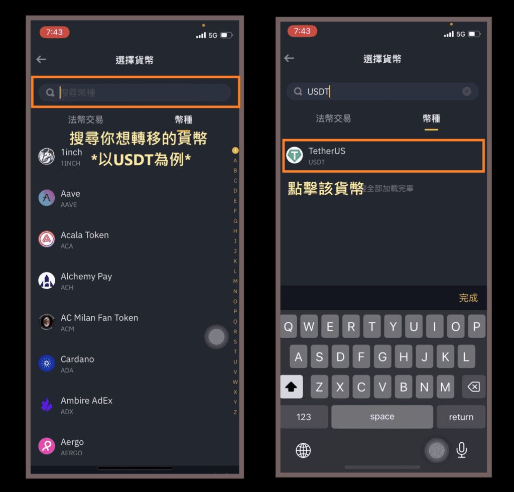 币安端操作_图2