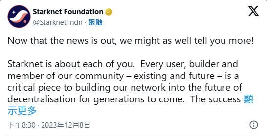 STRK币是什么？STRK代币经济学、未来潜力及价格预测