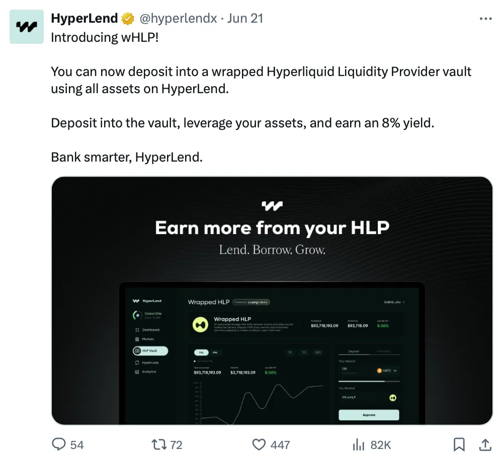 Hyperliquid空投项目评级
