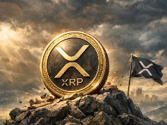 XRP距历史高点回撤69%，1.10美元防线能否企稳引关注