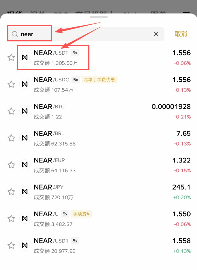 NEAR Protocol是什么？AI公链NEAR币的用途、代币经济学完整介绍及购买教程