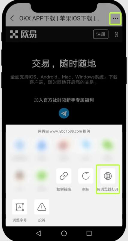 安卓下载 5