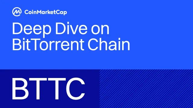 深度解析BitTorrent Chain：BTT代币机制、技术架构及未来价格展望