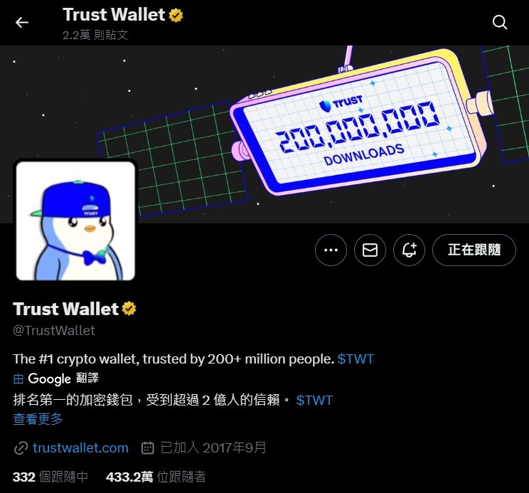 Trust Wallet深度解析：官方身份、常见骗局及防骗指南