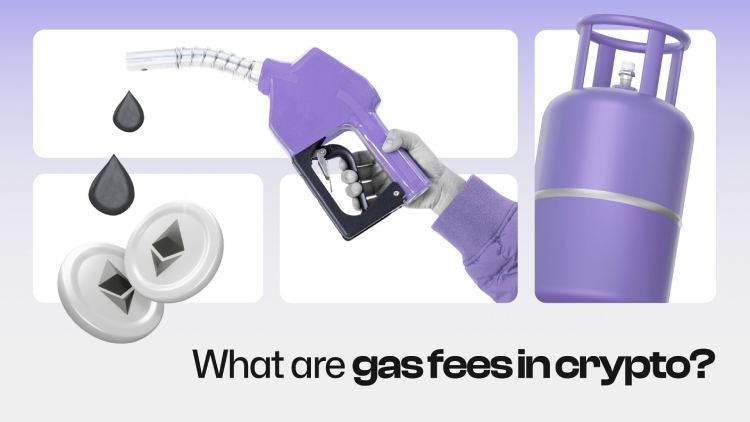 一文读懂加密货币Gas费：原理、计算与省钱攻略