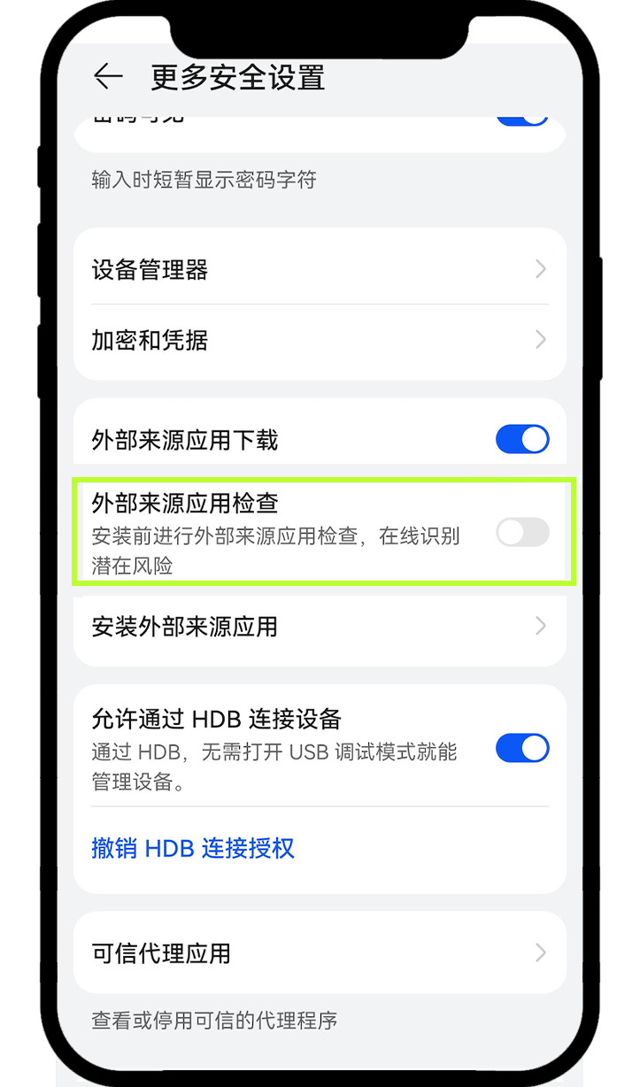 华为手机鸿蒙版4.0_图6