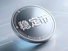 OUSD陷入合作争议：稳定币巨头联盟的信用博弈