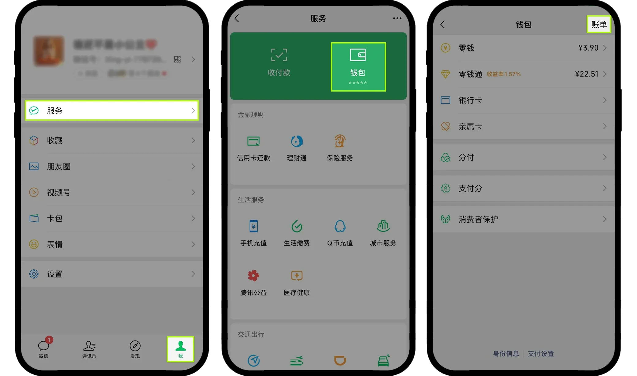 如何截取资金流水截图?欧易商家要求截取资金流水截图教程