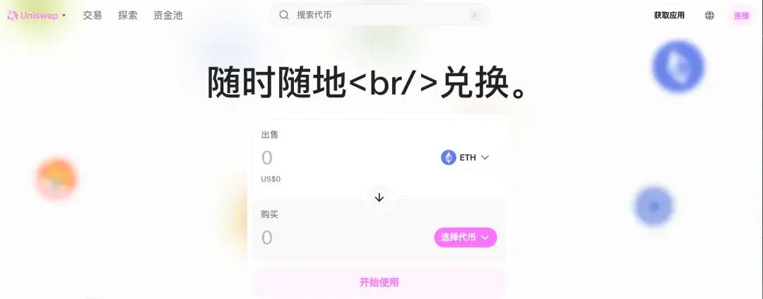 盘点2026全球公认的免费币圈行情软件