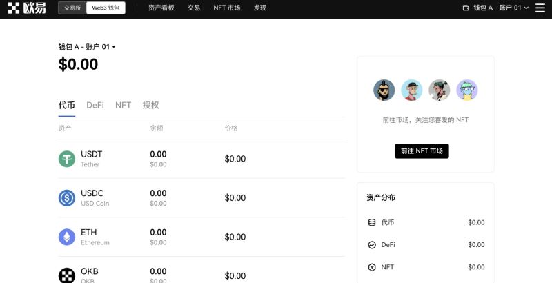 2)Web端连接钱包_图7