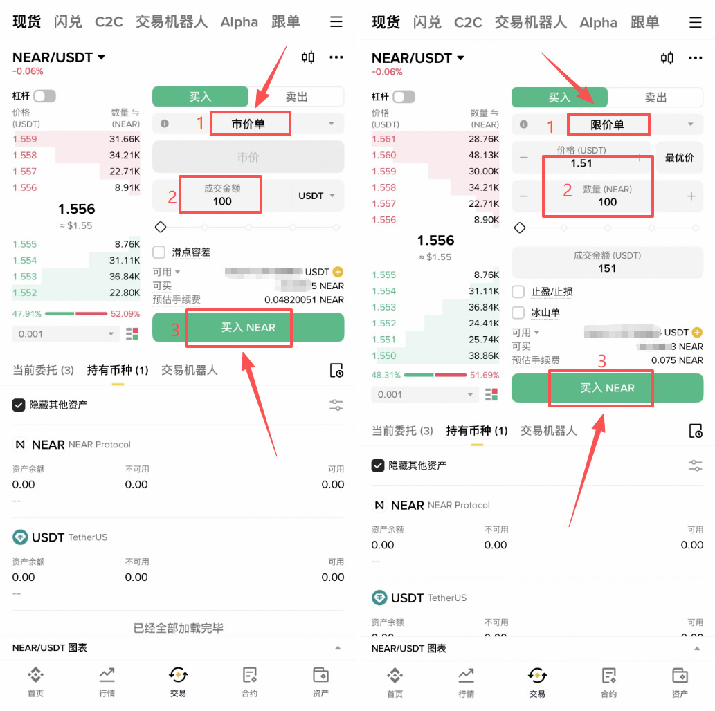 NEAR Protocol是什么？AI公链NEAR币的用途、代币经济学完整介绍及购买教程