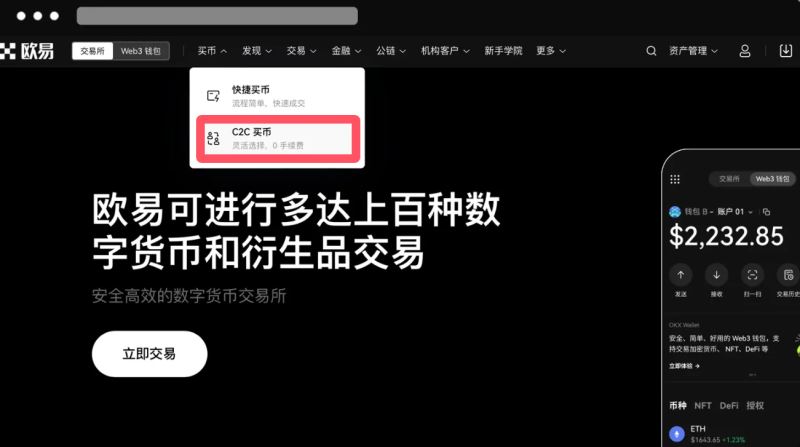 2.个人信息设置_图10