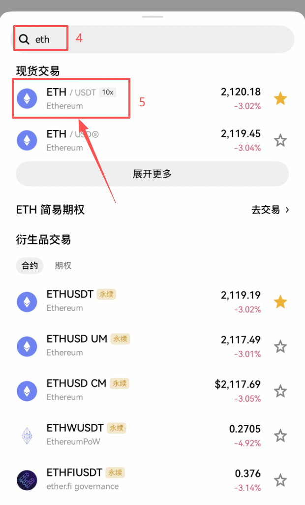 以太坊（ETH）在哪里购买？2026最新以太坊购买详细步骤教程