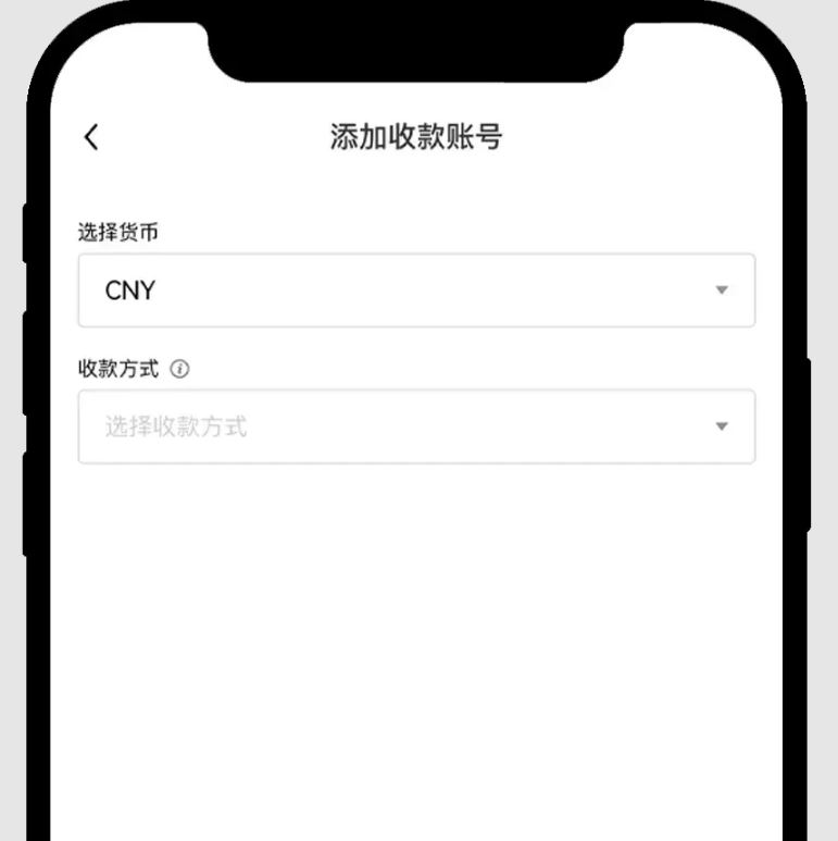 2.个人信息设置_图23