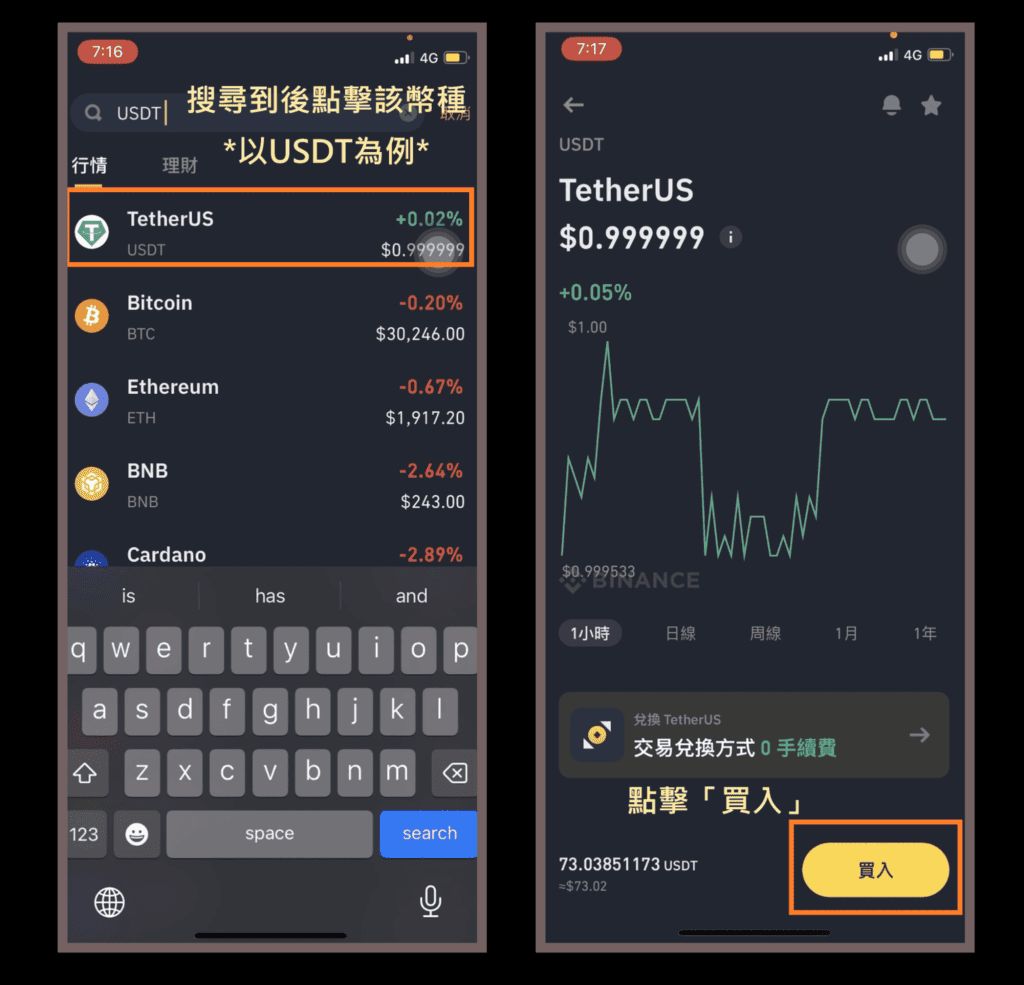 1. 入金前（除C2C）统一前置步骤_图2