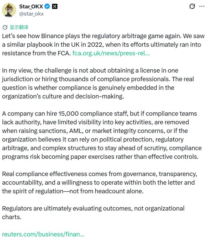 欧洲严管加密交易所,币安能否获得合规入场券?