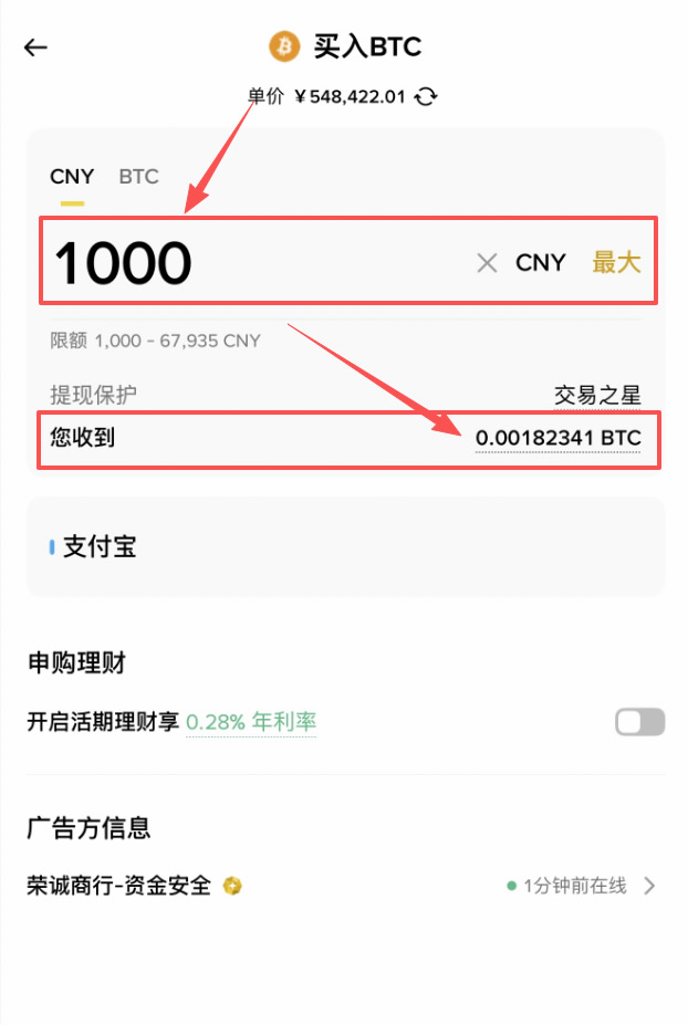 USDT是什么？为什么买币要先买USDT？币圈新手必看2026