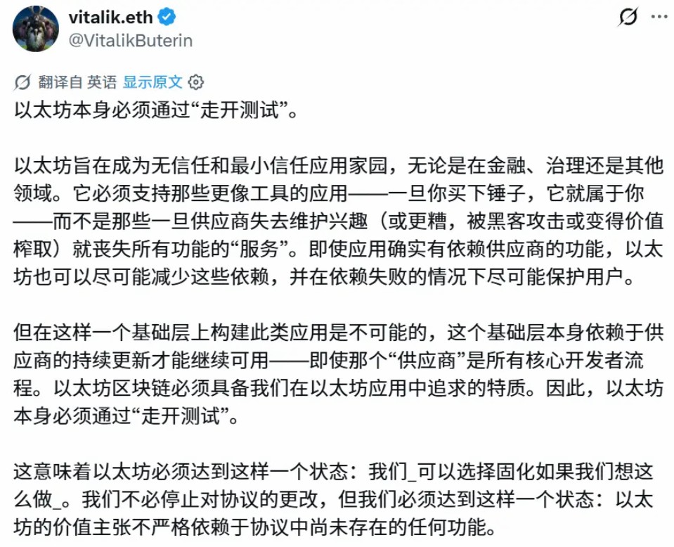 ETH超卖，巨鲸抄底