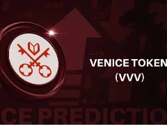 VVV币价突破17美元，多头剑指17.67美元，AI赛道热度升温