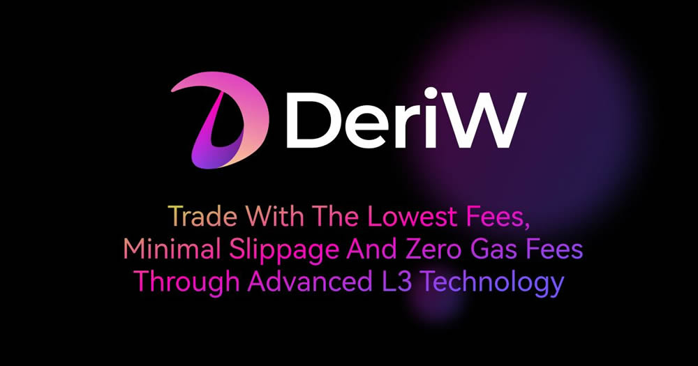 DeriW交易所深度解析：CoinW孵化的零费率Perp DEX
