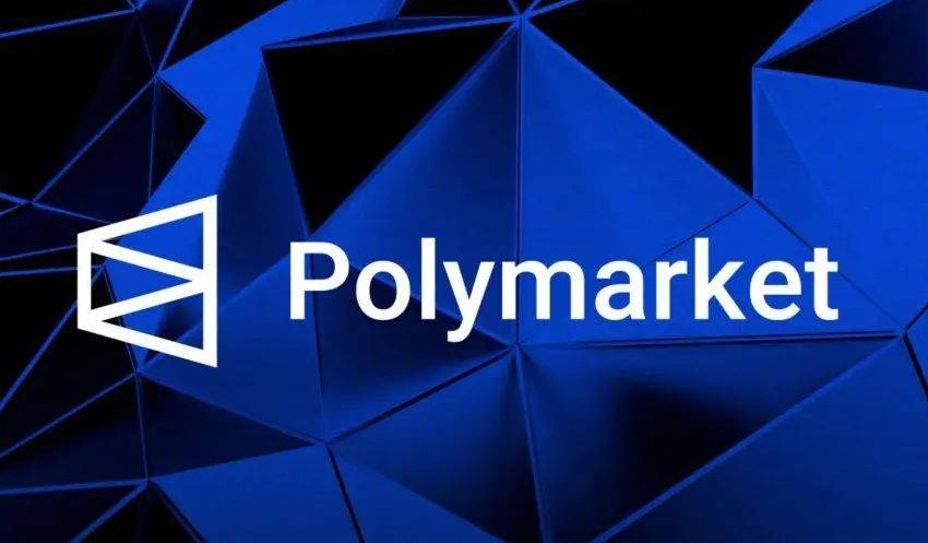 Polymarket前端漏洞致约300万美元被盗