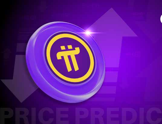 Pi Network：5 月15日智能合约上线，1810 万先锋完成 KYC