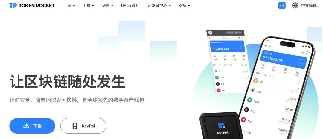 盘点2026全球公认的免费币圈行情软件