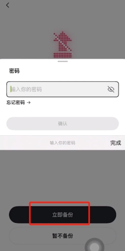 欧易Web3钱包怎么注册？
