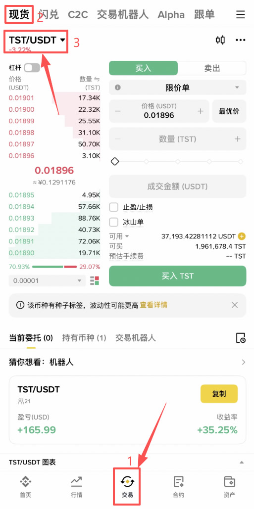 Babylon(BABY)是什么？如何购买？BABY币价格预测2026-2030年