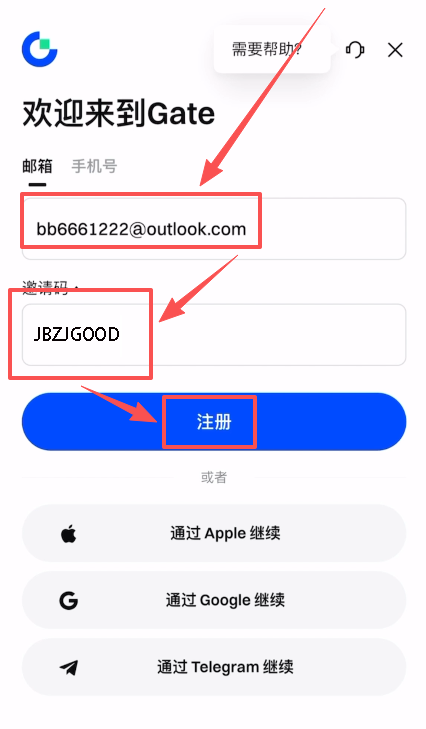 Gate.io交易所新手注册和认证教程_图4