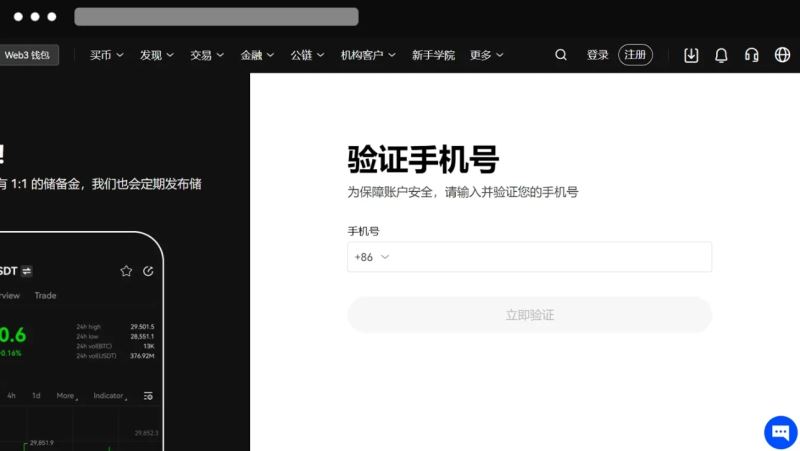 1.下载&注册_图4