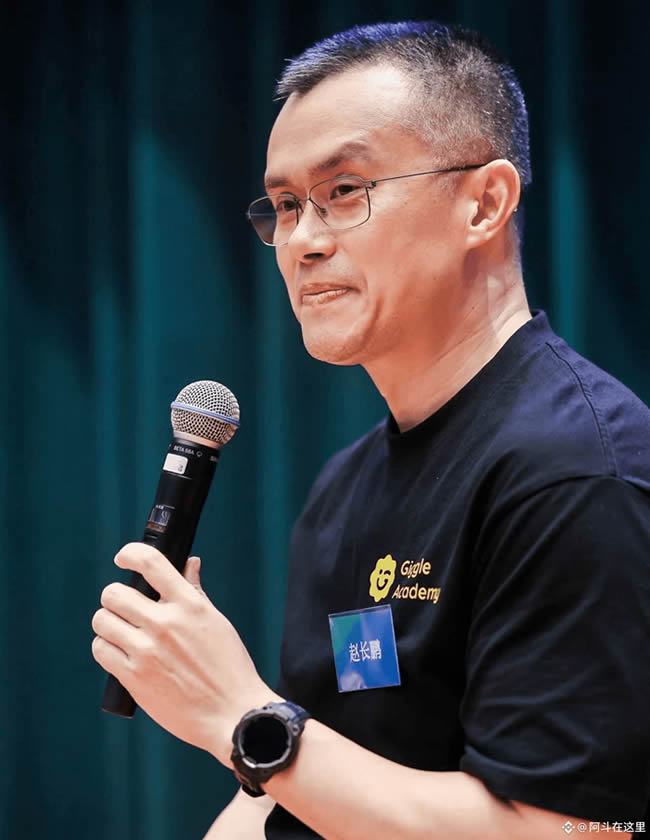 CZ香港2025演讲核心洞察：七条金句拆解Web3与香港的破局之路