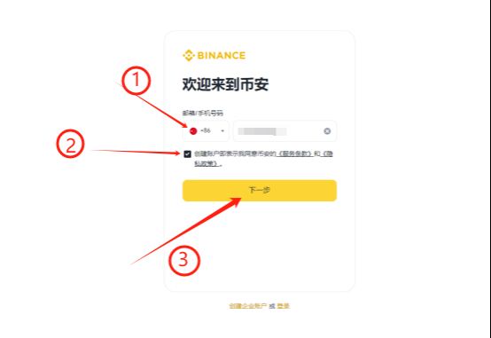 Stargate Finance（STG币）是什么？STG币是什么？STG未来前景及价格预测